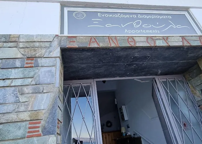 Δωματια Ξανθουλα Xanthoyla Rooms