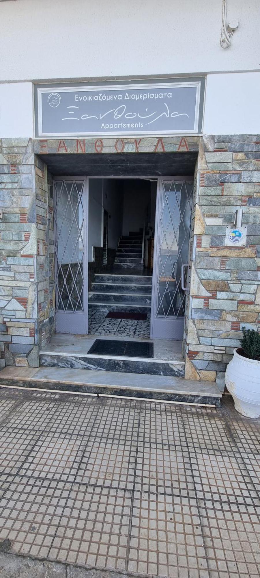 Apartment ξανθουλα Xanthoyla